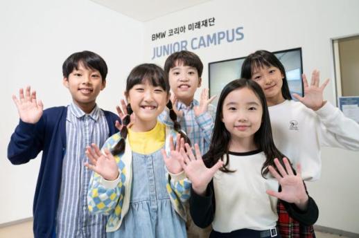 BMW 코리아 미래재단, 사회공헌 프로그램 누적 참가자 40만명 돌파