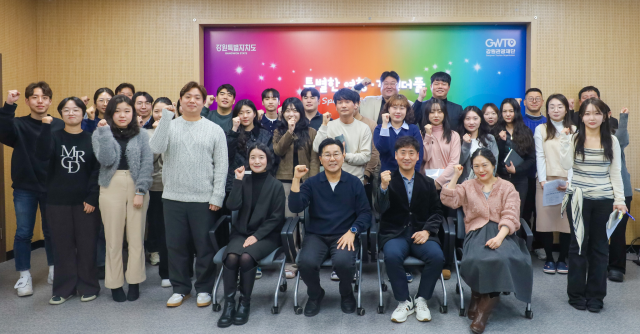 사진강원관광재단