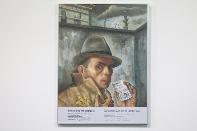 유대인 신분증을 든 자화상 1943 펠릭스 누스바움 작품 기억 미래를 위하여 전시 용산 민주화운동기념관에서 2026 315까지 유나현 촬영