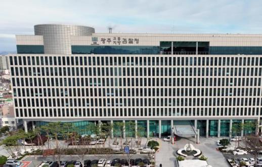 광주지검, 비트코인 400억원 분실 압수물 담당자들 감찰 