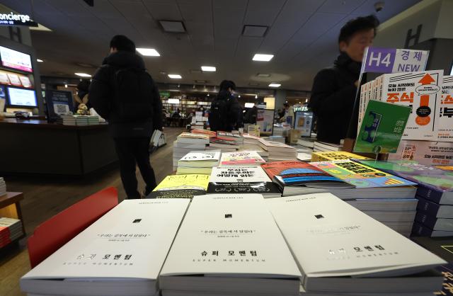 SK하이닉스 성공담 담은 신간 출간
    (서울=연합뉴스) 김성민 기자 = 고대역폭 메모리(HBM) 성공을 통해 인공지능(AI) 산업의 핵심 플레이어로 거듭난 SK하이닉스의 역사와 최태원 SK그룹 회장의 리더십을 조명한 책이 발간됐다.
    27일 서울 시내 한 서점에 신간 '슈퍼 모멘텀'이 진열돼 있다.