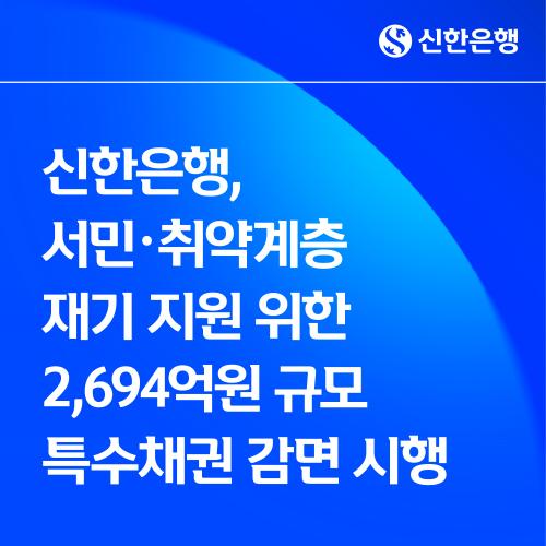 사진신한은행