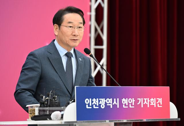 유정복 인천광역시장이 28일 시청 대회의실에서 재외동포청 이전 논란 공공기관 타 지역 이전 수도권매립지관리공사 관할권 이관 등 주요 시정 현안에 대한 입장을 밝히고 있다 사진인천시