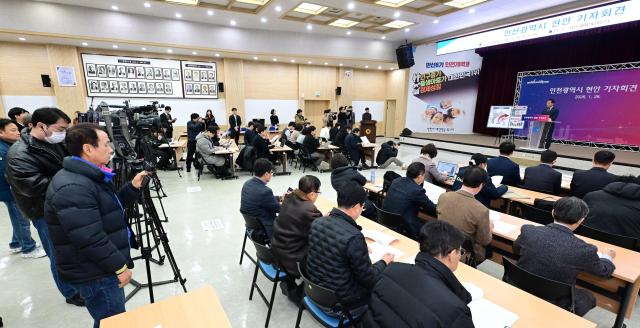 유정복 인천광역시장이 28일 시청 대회의실에서 재외동포청 이전 논란 공공기관 타 지역 이전 수도권매립지관리공사 관할권 이관 등 주요 시정 현안에 대한 입장을 밝히고 있다 사진인천시