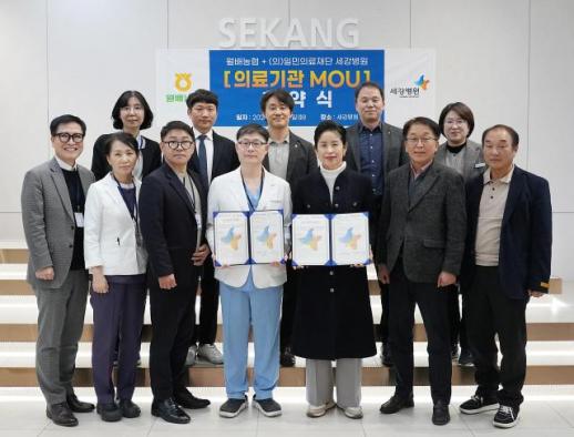 농협북대구공판장‧월배농협, 지역 상생 의료·금융, 농가소득 증대 MOU