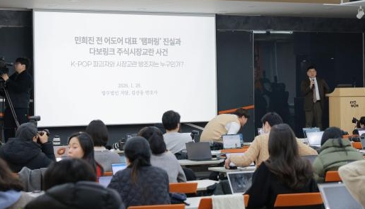 [포토] 민희진 전 어도어 대표 뉴진스 탬퍼링 의혹 관련 공개 기자회견
