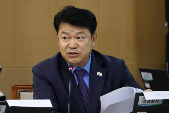 21일 대전 국가철도공단 본사에서 열린 국회 국토교통위원회의 한국철도공사코레일·국가철도공단·에스알SR에 대한 국정감사에서 더불어민주당 복기왕 의원이 질의하고 있다 