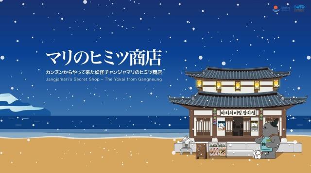 포스터 사진강릉시