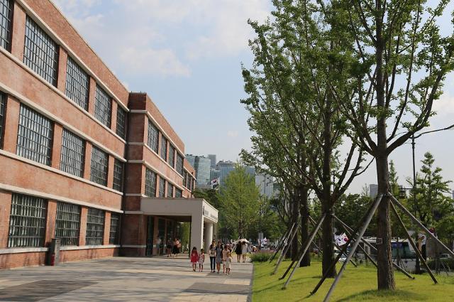 사진국립현대미술관