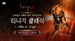 [VC투자 승자독식] 투자 키워드는 프리IPO·메가라운드...스타트업 창업 힘들어진다