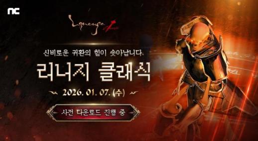 [VC투자 승자독식] 투자 키워드는 프리IPO·메가라운드...스타트업 창업 힘들어진다