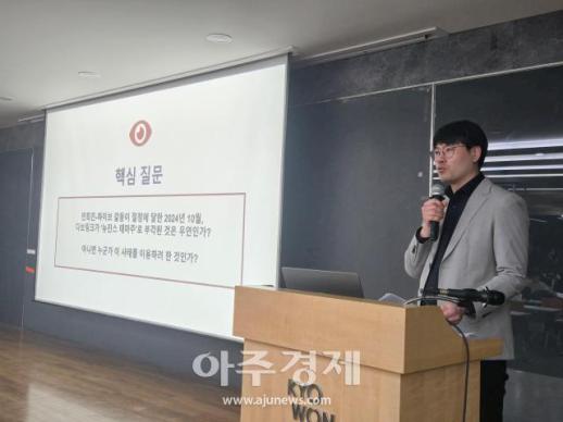 [포토] 다보링크 주가 조작 의혹 제기하는 성상영 기자 (민희진 기자회견)