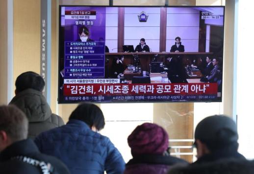 金建希涉嫌操纵股价及受贿案一审被判处有期徒刑一年零八个月