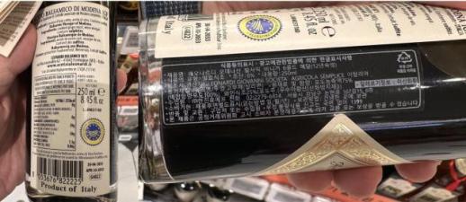 수입 발사믹 식초 숙성 연수 표기 논란…표시 기준 시급