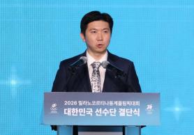 Korea Sports Council Vows Zero Tolerance in Ski Team Selection Fairness Probe