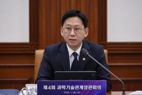 Trump tariff threat has nothing to do with Coupang, Science and ICT minister says