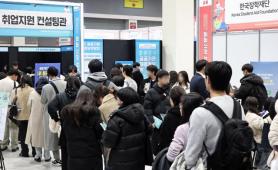 South Korea Expands Youth Internships, but Participants Say Impact Is Limited