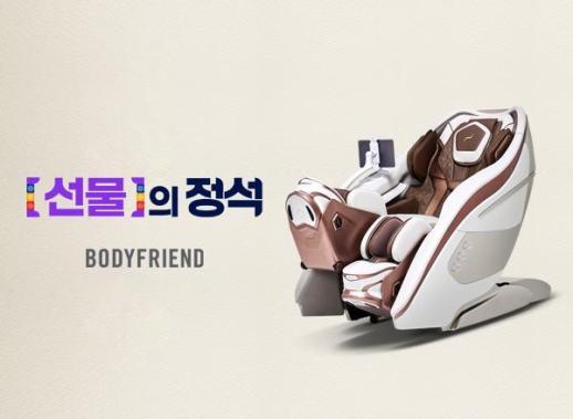 [라이프 뉴스픽] 바디프랜드·세라젬·유한킴벌리·한샘·에이스침대 