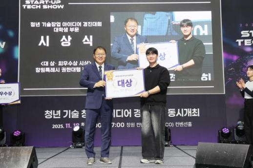 창원시, 전 세대 맞춤형 일자리 창출 총력