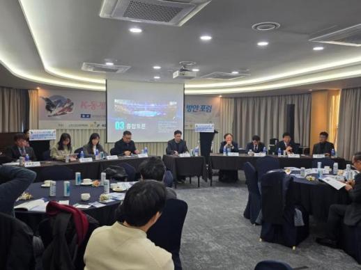 K-동계 스포츠관광 포럼 성료…평창 올림픽 유산 활용 방향 제시