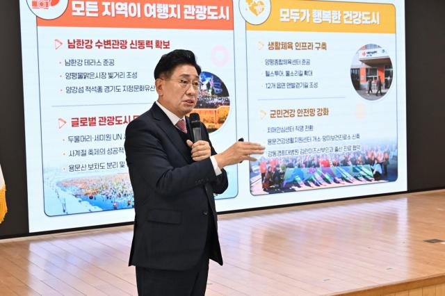Yangpyeong County head cites 88.3% pledge completion, outlines 2026 priorities