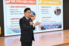 Yangpyeong County head cites 88.3% pledge completion, outlines 2026 priorities