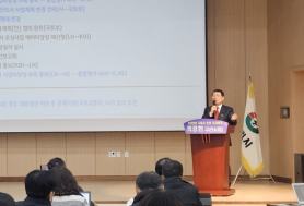 Guri Mayor Baek Kyung Hyun Lays Out Six Policy Priorities for 2026