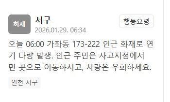논산시 앙코르 논산딸기… 세계가 다시 부른다
