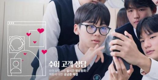  LG전자, 기술 접근성 높인다···모두를 위한 모두의 LG 캠페인 실시