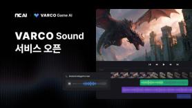 NC AI Unveils Beta of Varco Sound, an AI Audio Generation Service