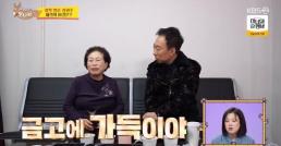 전원주 "나는 안 판다"…87만원 돌파한 SK하이닉스 주식 얼마에 샀길래?