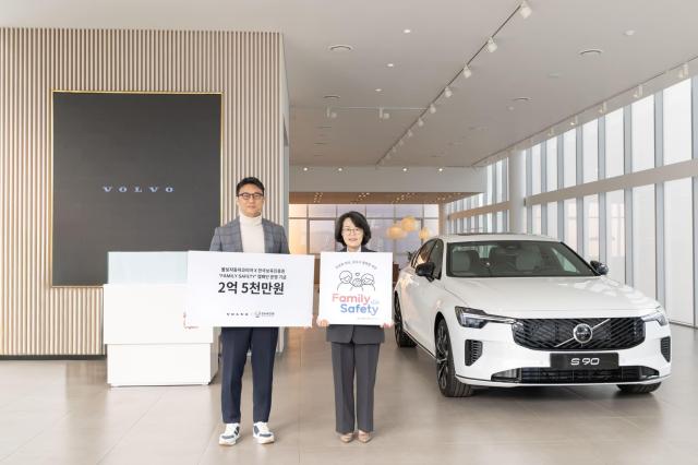 사진볼보코리아