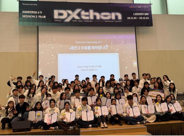 CJ올리브네트웍스가 운영한 비즈니스 데이터 분석 워크숍 ‘덱스톤DXthon’에 참가한 청년 참여자들 모습 사진CJ올리브네트웍스