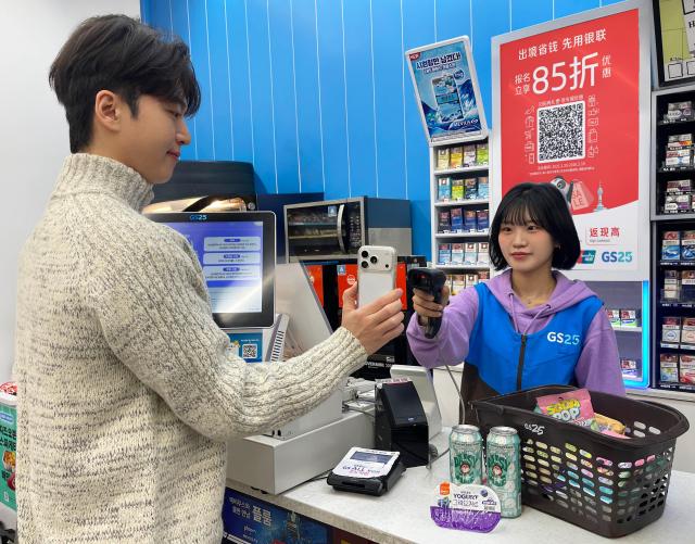 韩国便利店外籍游客消费激增 中国游客成主力