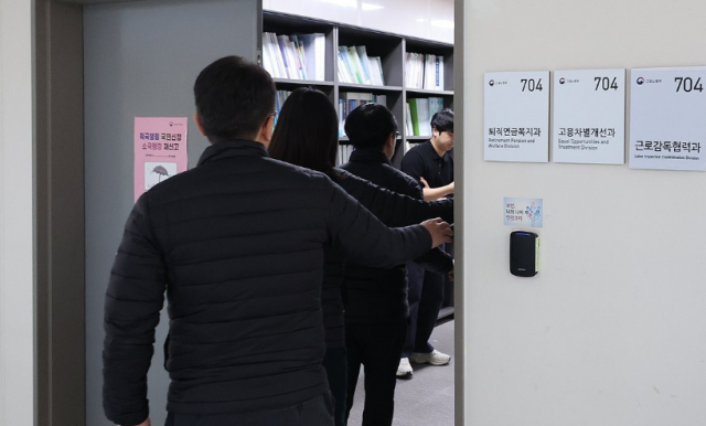 쿠팡 퇴직금 미지급 의혹을 수사하는 안권섭 상설특별검사팀이 지난 27일 압수수색을 위해 정부세종청사 내 고용노동부 퇴직연금복지과로 직원들이 들어가고 있다 사진연합뉴스