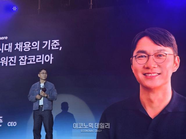 윤현준 잡코리아 대표가 잡코리아 더 리부트 컨퍼런스를 진행하고 있다 사진류청빛 기자