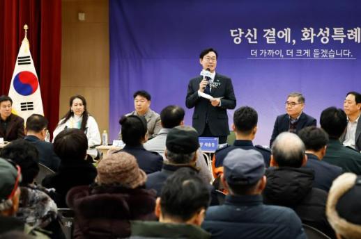 정명근 화성시장, 29개 읍면동 돌며 3000명 만나…당신 곁에 화성특례시 실천