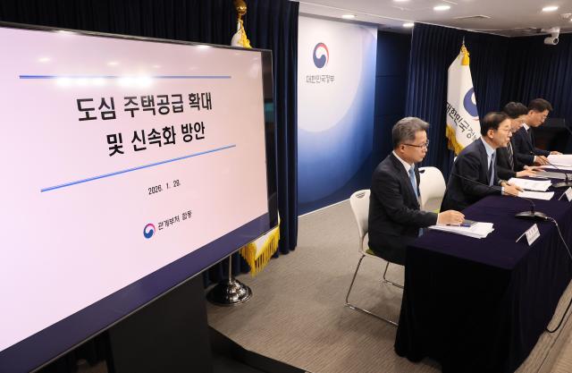 과천 경마장·방첩사 묶어서 공급...용산 규모 등 지자체 협의 중