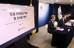 [특징주] TS트릴리온, 안산 AI 데이터센터 수주에 강세