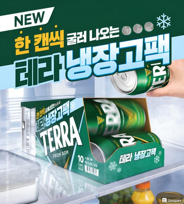 사진하이트진로