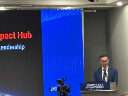 아이온큐 한국, 장비 판매 아닌 공동 빌더…양자 실행 허브 구축