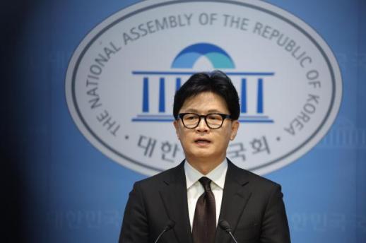 韩东勋举行记者会回应被开除党籍一事