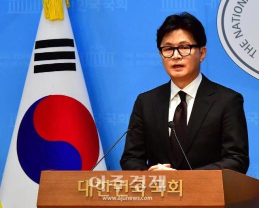 [포토] 제명 당한 한동훈, 좋은 정치 열망 꺾을 수 없다