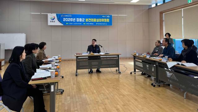 장흥군보건소는 28일 지역주민의 건강증진을 위한 제8기 지역보건의료계획 심의위원회를 개최하고 4차년도 시행계획을 확정했다사진장흥군