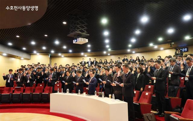 동양생명 임직원 대표가 지난 9일 경기 고양시 동양생명 인재개발원에서 열린 ‘2026 경영전략회의’에서 소비자보호헌장 선서문을 낭독하고 있다 사진동양생명