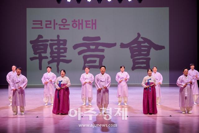 사진크라운해태제과