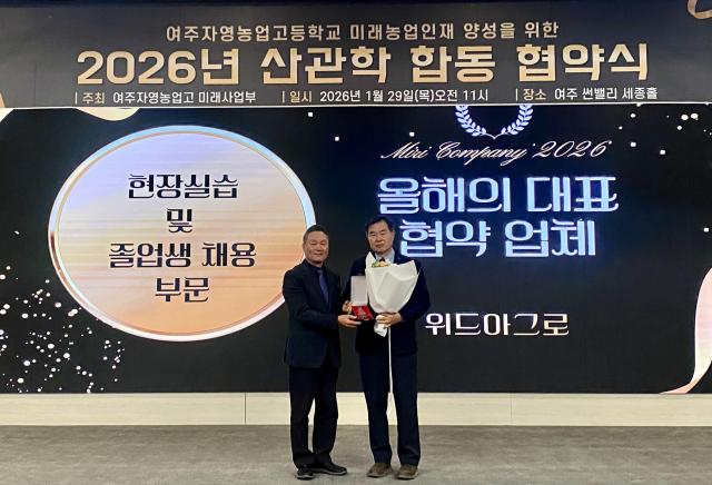 사진SB위드아그로