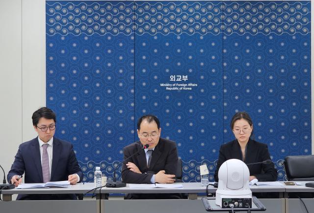 외교부 재외공관 경제안보담당관 회의 사진외교부