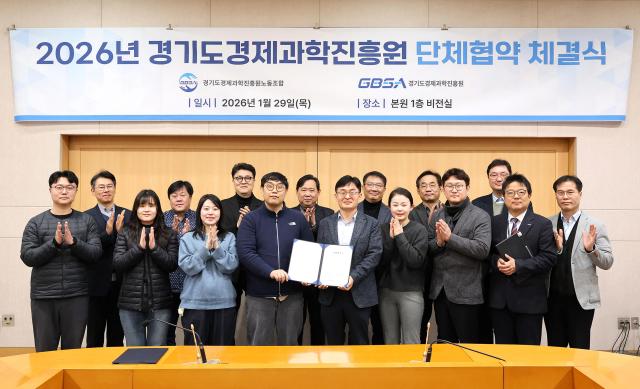 김현곤 경과원장사진 오른쪽과 권혁규 경과원 노조위원장 등 참석 교섭위원들이 단체협약 체결 후 기념사진을 촬영하고 있다 사진경과원