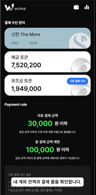 한국은행 동영상 캡처